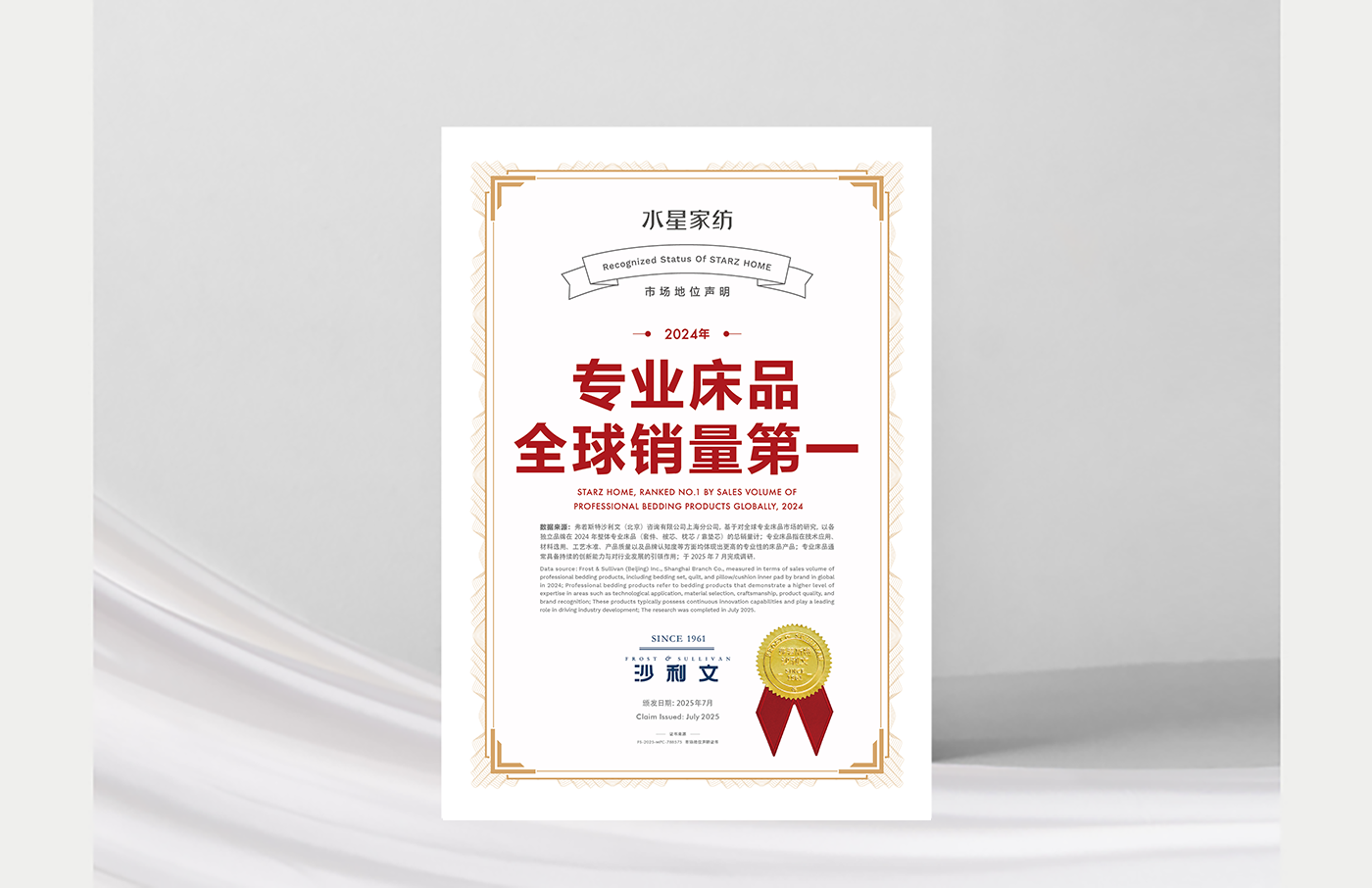 被芯|康健睡眠床品|完婚床品销量第一-888集团家纺