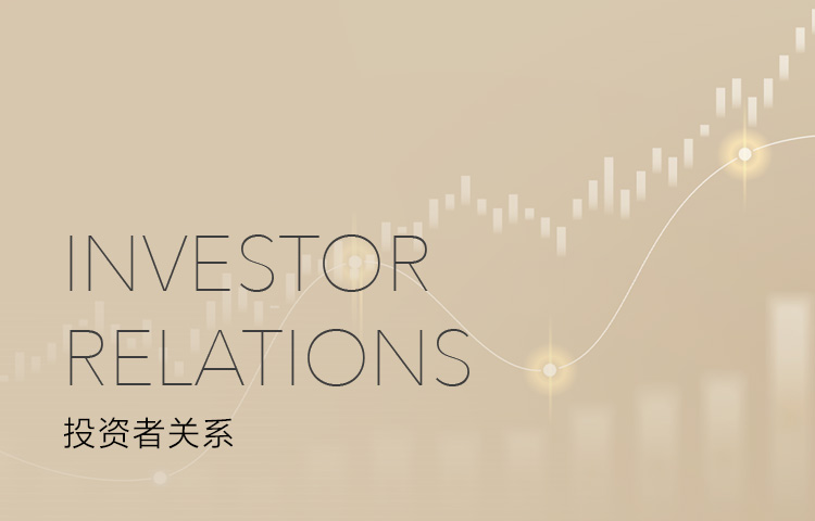 公司通告-投资者关系-888集团家纺