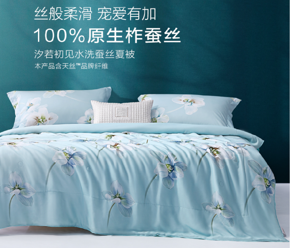 家纺哪个好