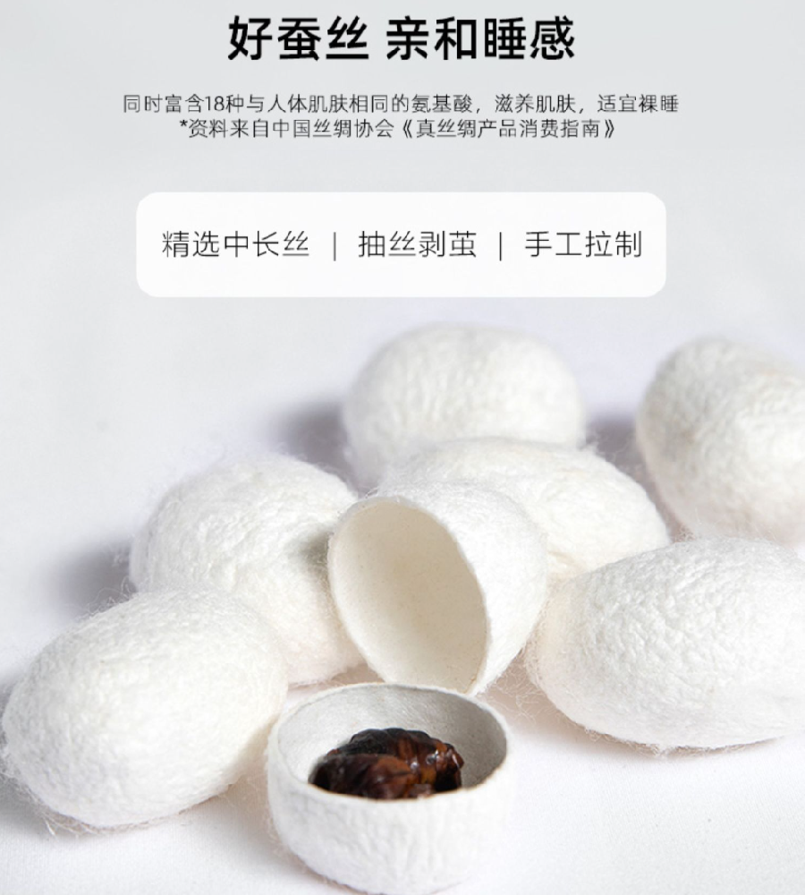 婚庆家纺床上用品