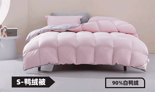888集团家纺鹅绒被价钱
