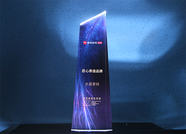 888集团家纺属于什么层次